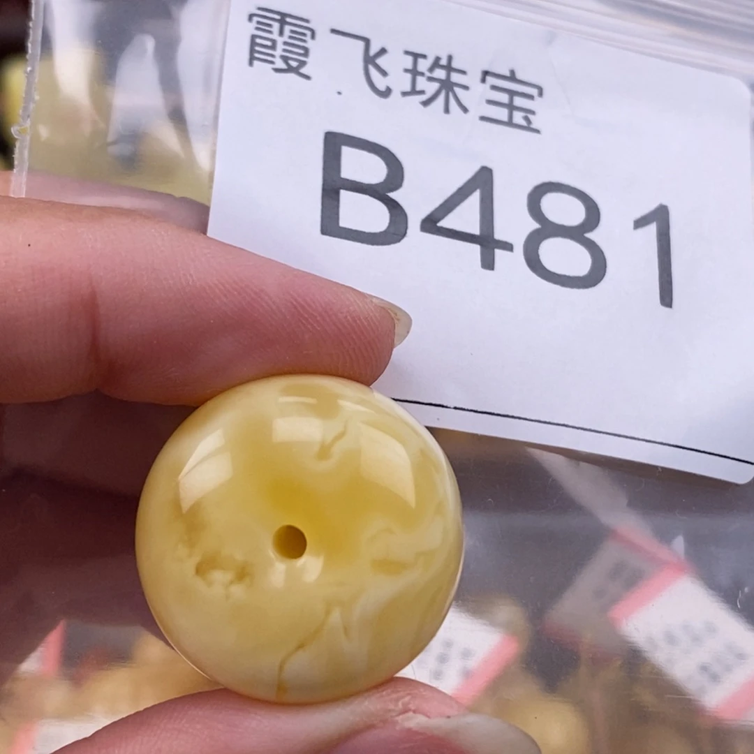 琥珀未镶嵌珠宝奇石24