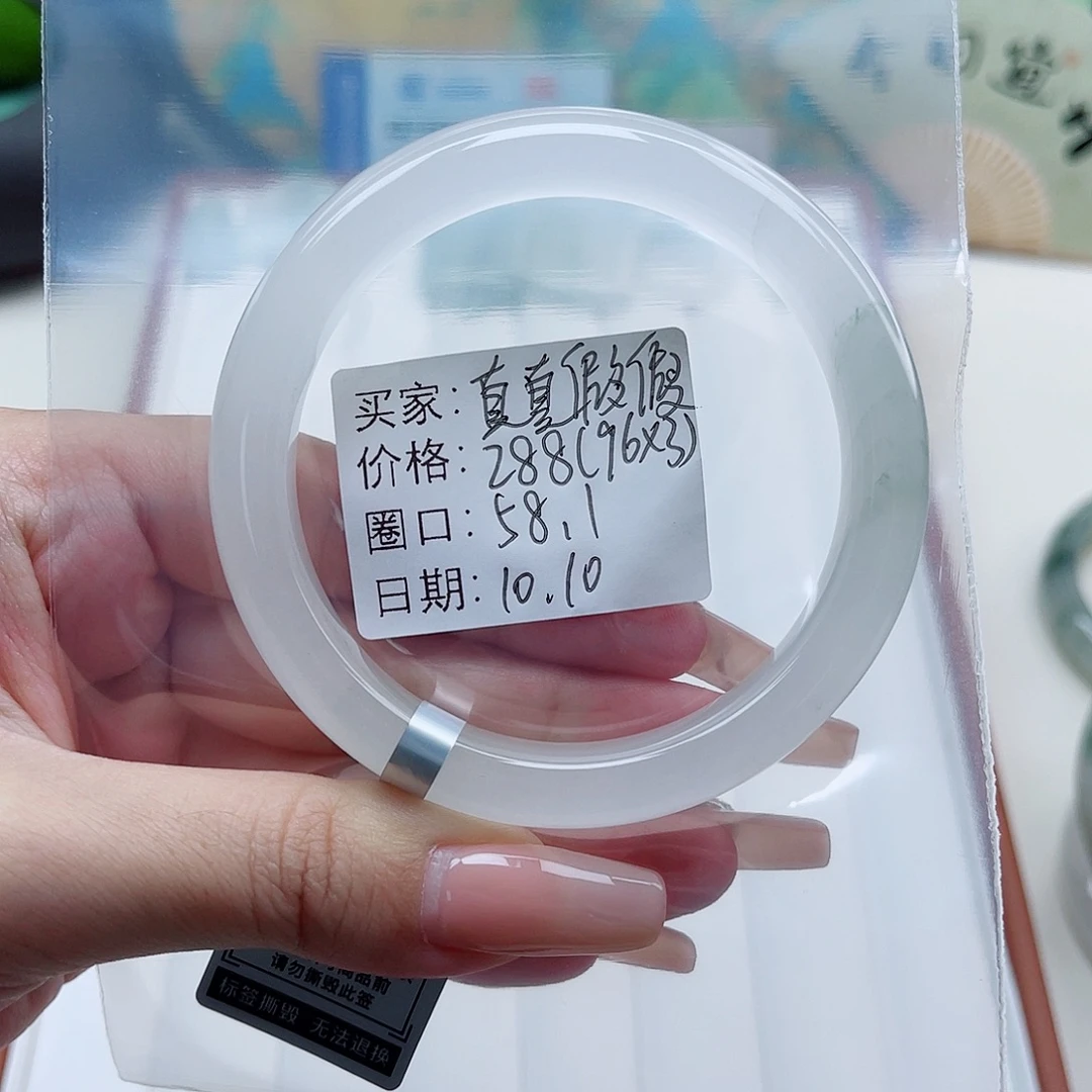 石英质玉未镶嵌手镯