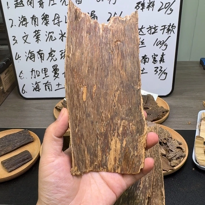 海南青桂香26克，凉花香韵