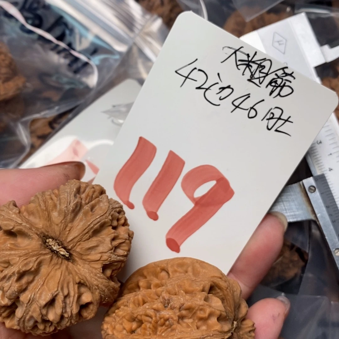 文玩核桃吊坠?****7大粗筋