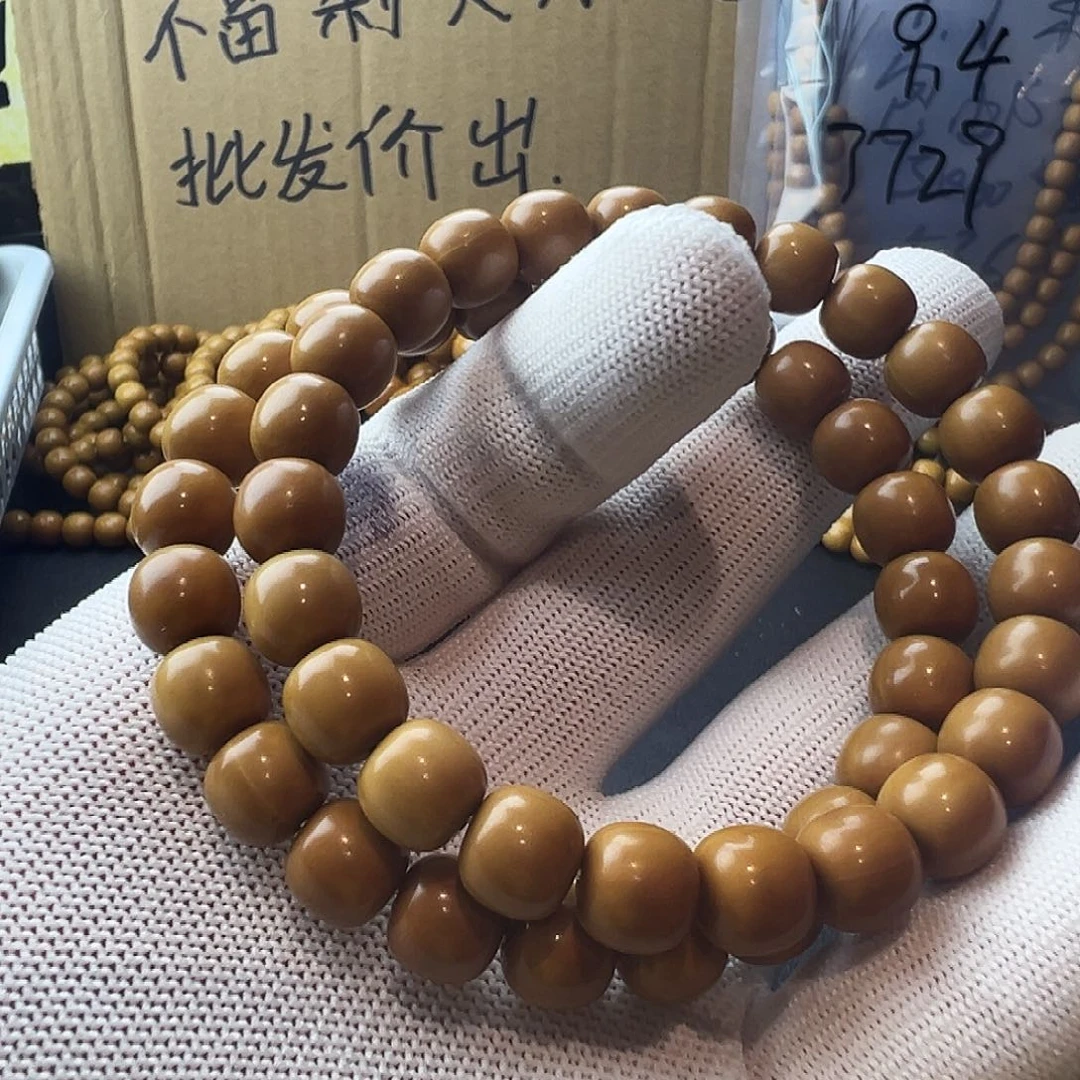 手串/手链核桃猴头雕刻老邢9.4全品