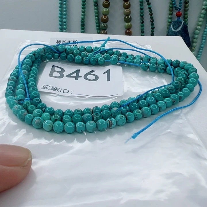 绿松石未镶嵌颈饰