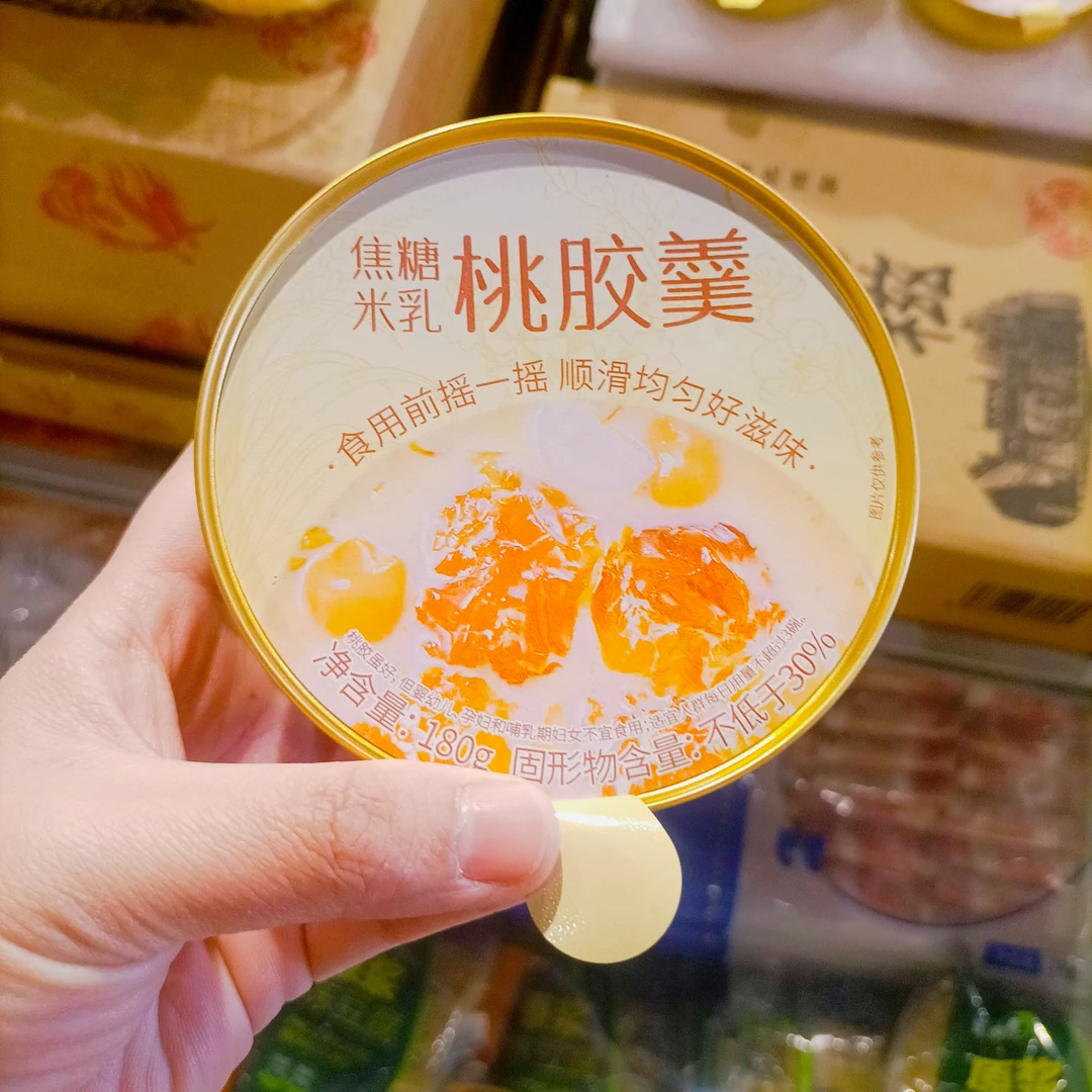 山姆桃胶羹一碗