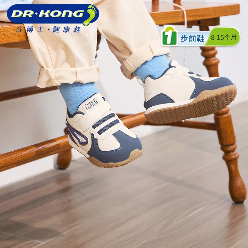 Dr.Kong/江博士24秋季宝宝步前鞋潮流简约舒适防健康鞋B13243W007