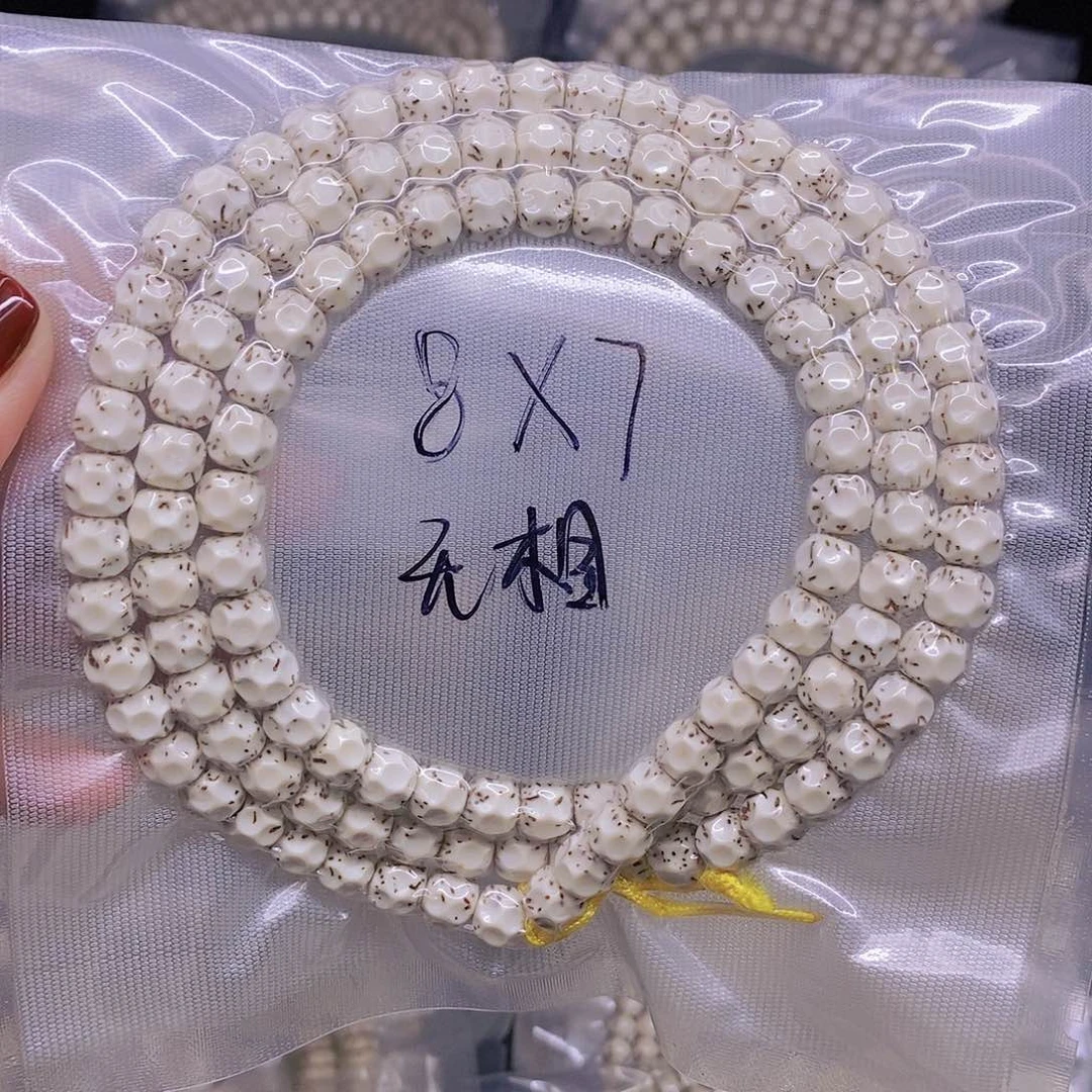 【闪购商品】星月菩提手串苑星月菩提