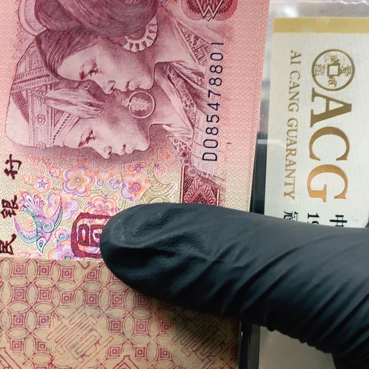 901一刀85478801一刀