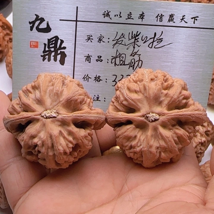 发***啦桃核吊坠大粗筋狮子头