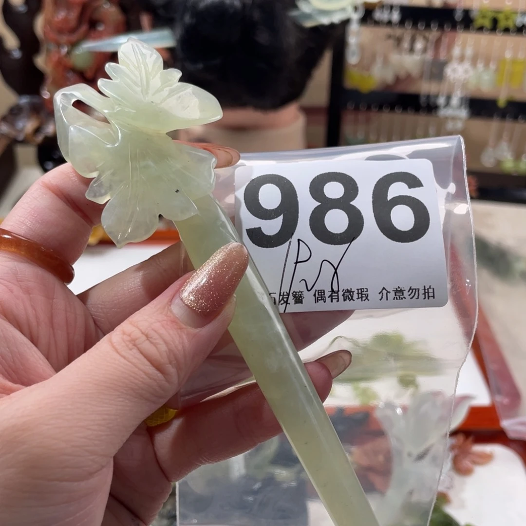 蛇纹石玉发饰合金K***7