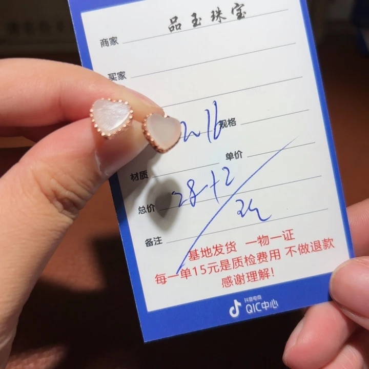 和田玉耳饰银S925镶嵌