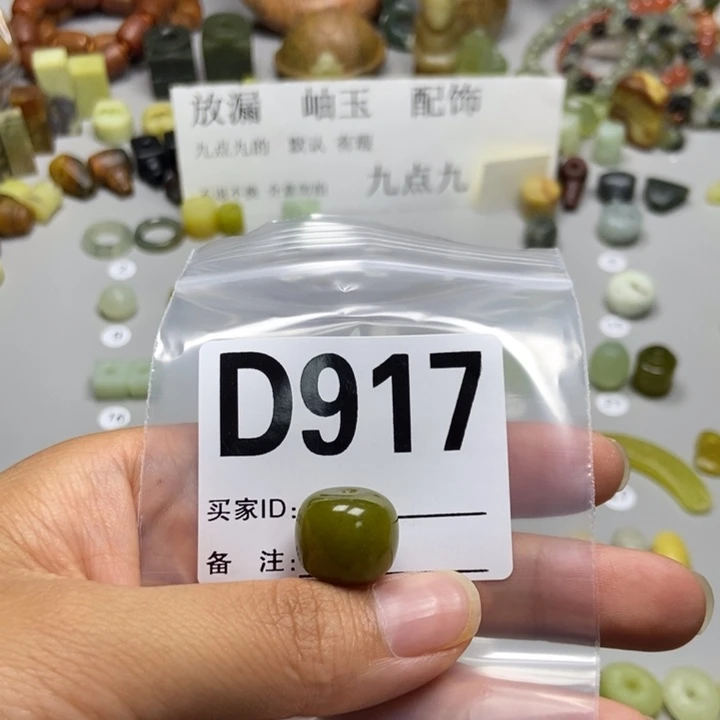 吃****蛇纹石玉未镶嵌颈饰