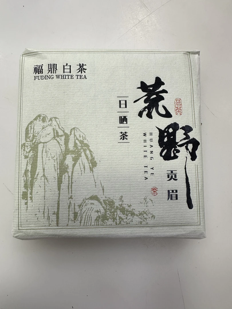 【双十一专享】康潮一品 2015年贡眉饼茶 100g饼茶