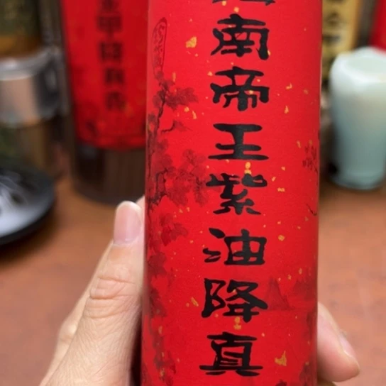紫砂闪购专属链接