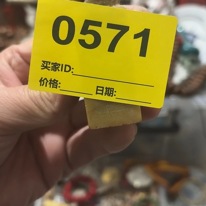 赏***悦杂色豆（科檀/科特迪瓦檀木）