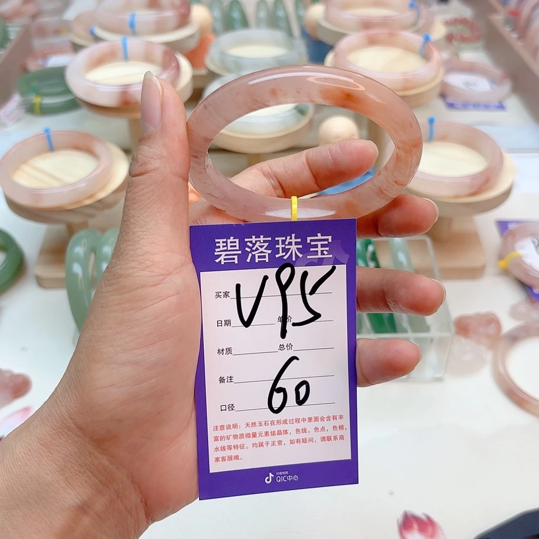 石英质玉手镯未镶嵌