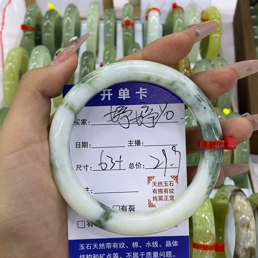 婷***～合金蛇纹石玉手镯
