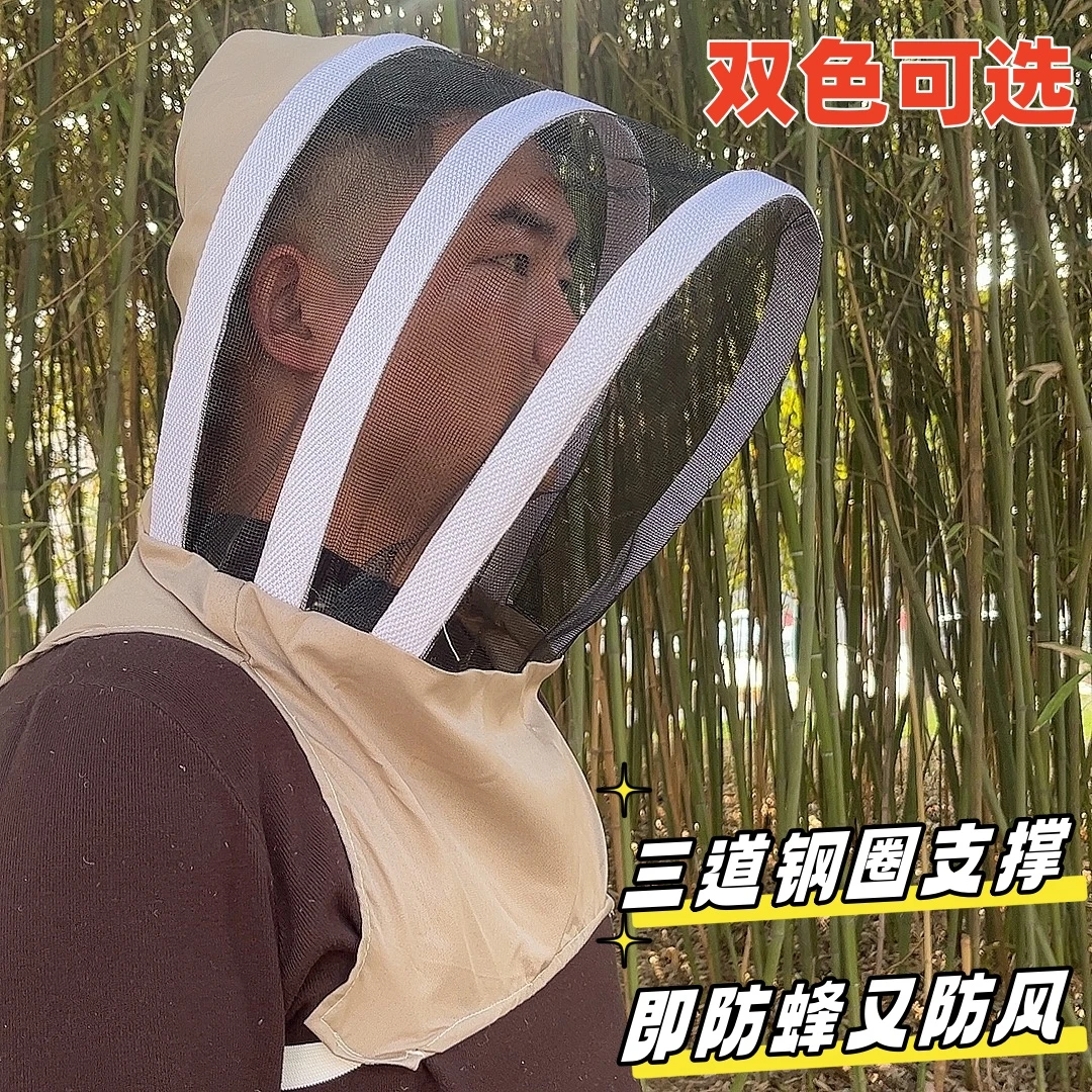 防蜂帽防蜜蜂蛰帽子加厚透气高清面纱防蚊虫钓鱼防蚊虫立体防护帽