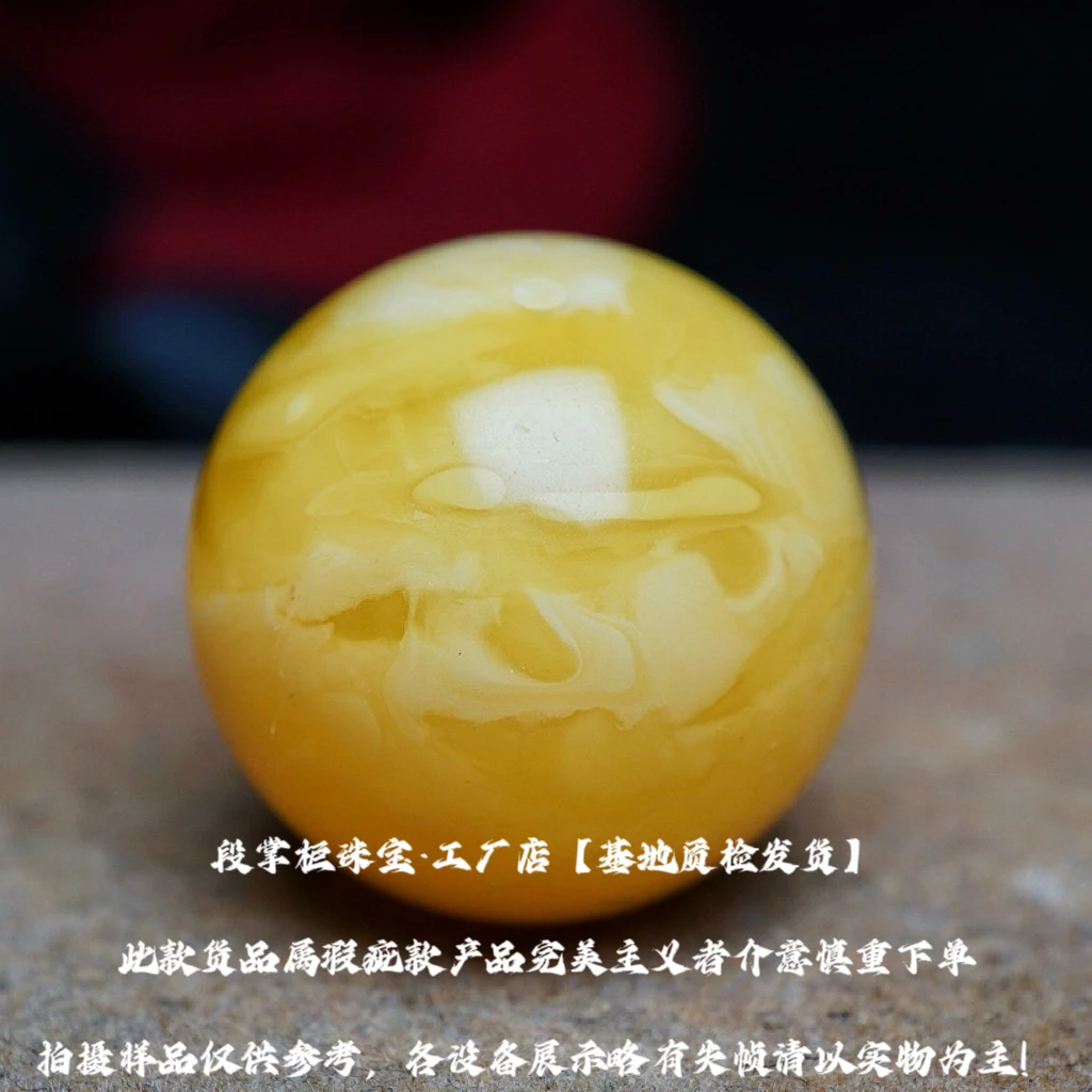 【段掌柜·220599-No.187】浓黄蜡云纹虎皮款·22.0mm天然蜜蜡圆珠