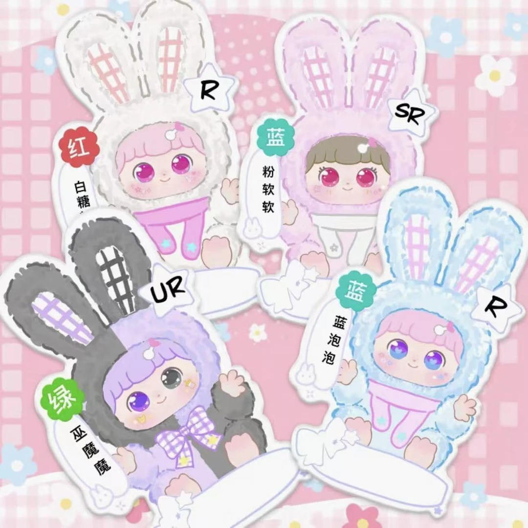 【默认代拆】【欧端盒】福福招财香薰冰箱贴-萌粒系列盲盒代拆27