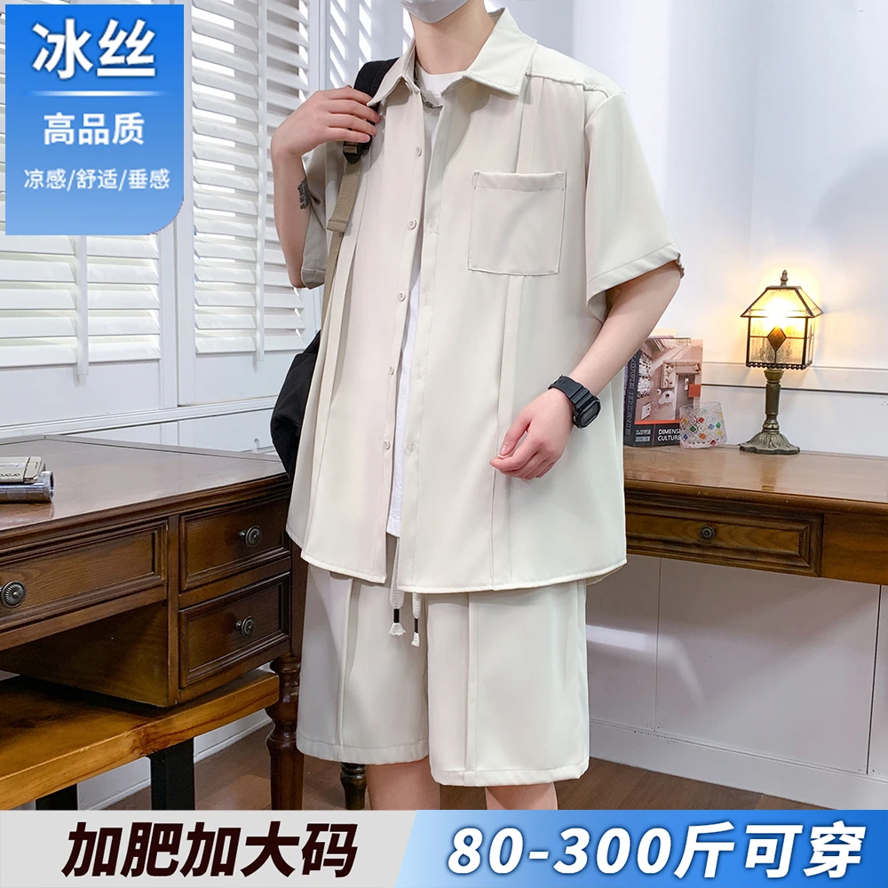 短袖冰丝衬衫套装男高级感衬衣宽松夏季两件套胖子大码300斤男装