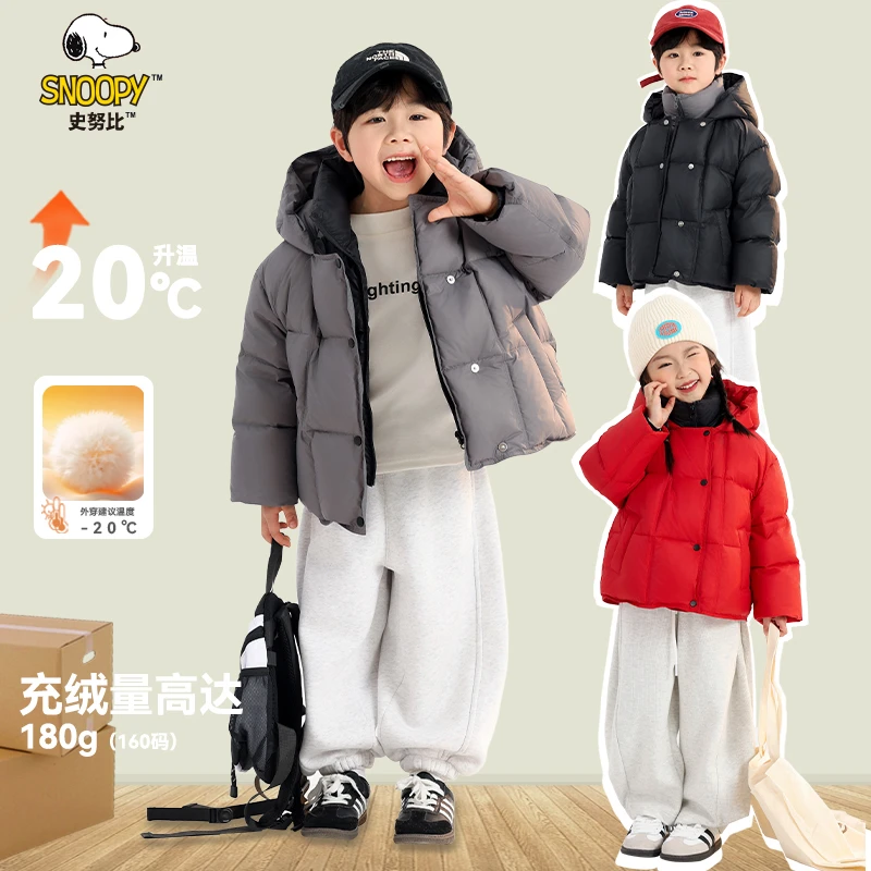 Snoopy/史努比冬季新款时尚假两件立领白鸭绒羽绒服男女童大小童
