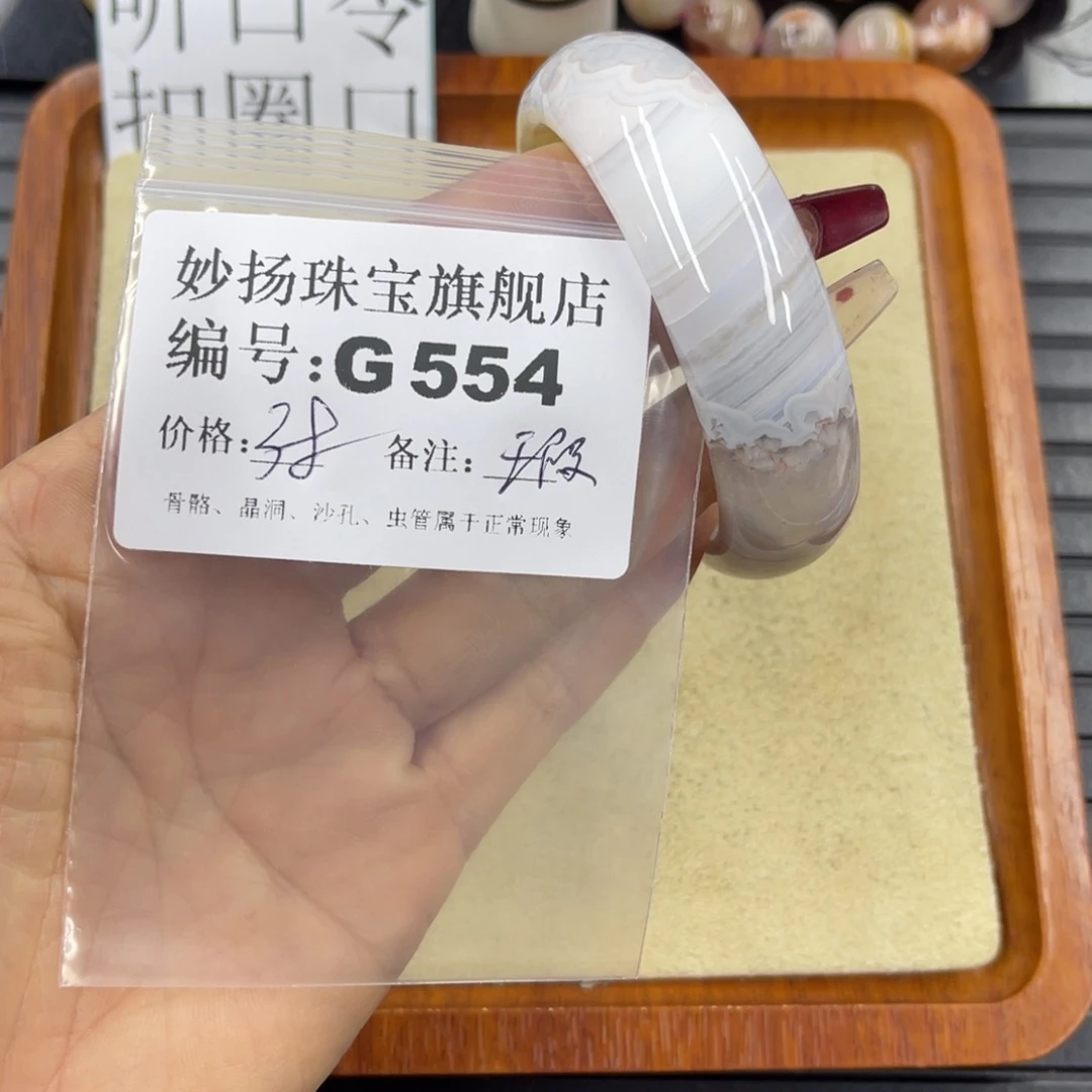 硅化珊瑚（珊瑚玉）默认微瑕未镶嵌?***?