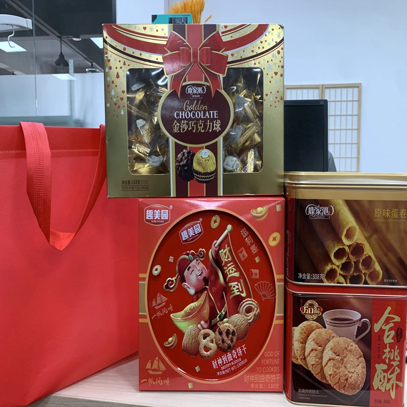 【年货大礼包】蛋卷桃酥曲奇饼干金莎巧克力礼袋