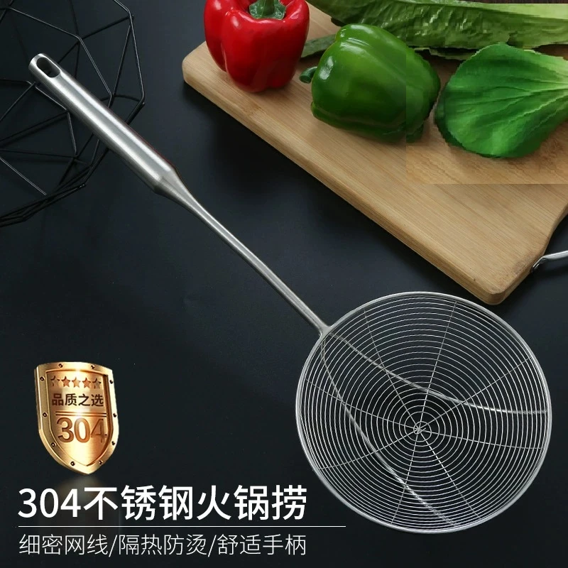 食品级304不锈钢线漏勺一体加硬家用厨房多用捞面捞饺火锅油炸勺
