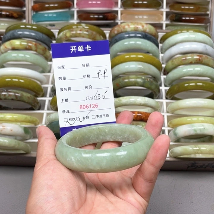 新***姐未镶嵌蛇纹石玉手镯