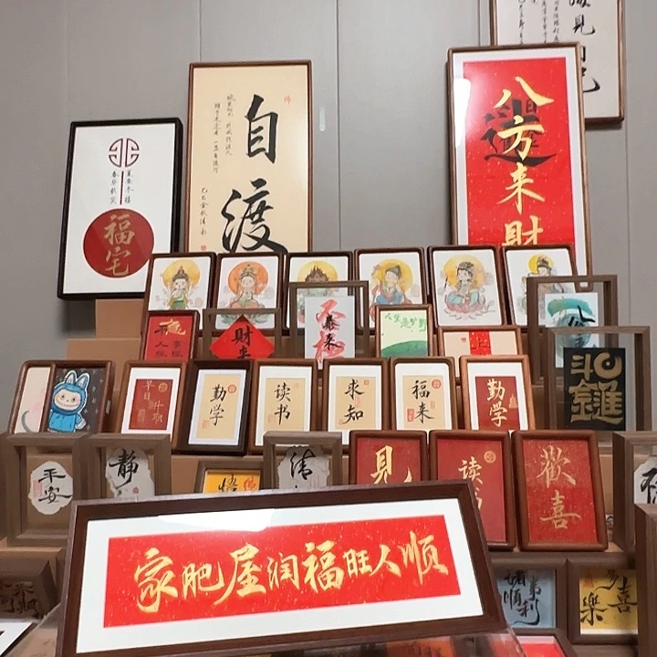 有机玻璃自渡 118