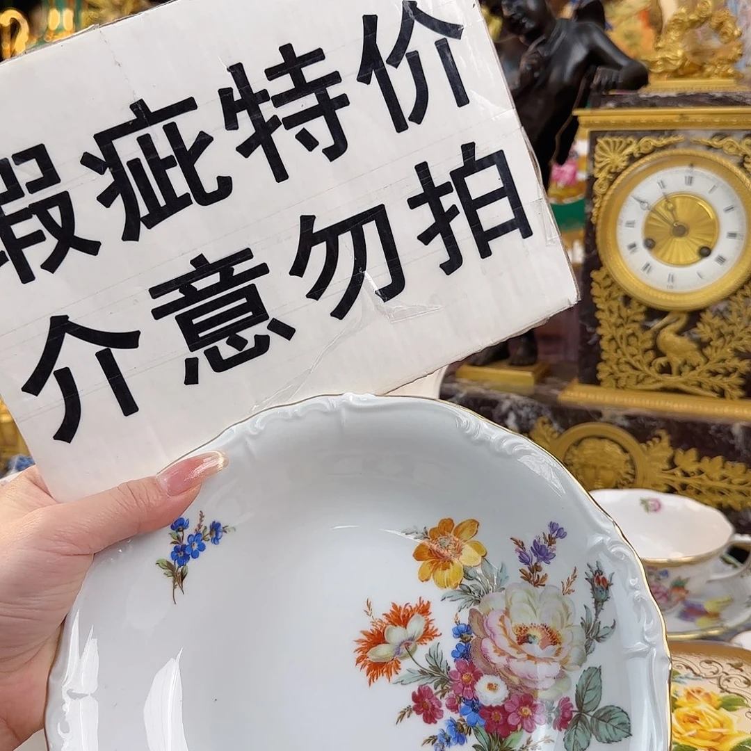 欧洲瓷器收藏鉴赏