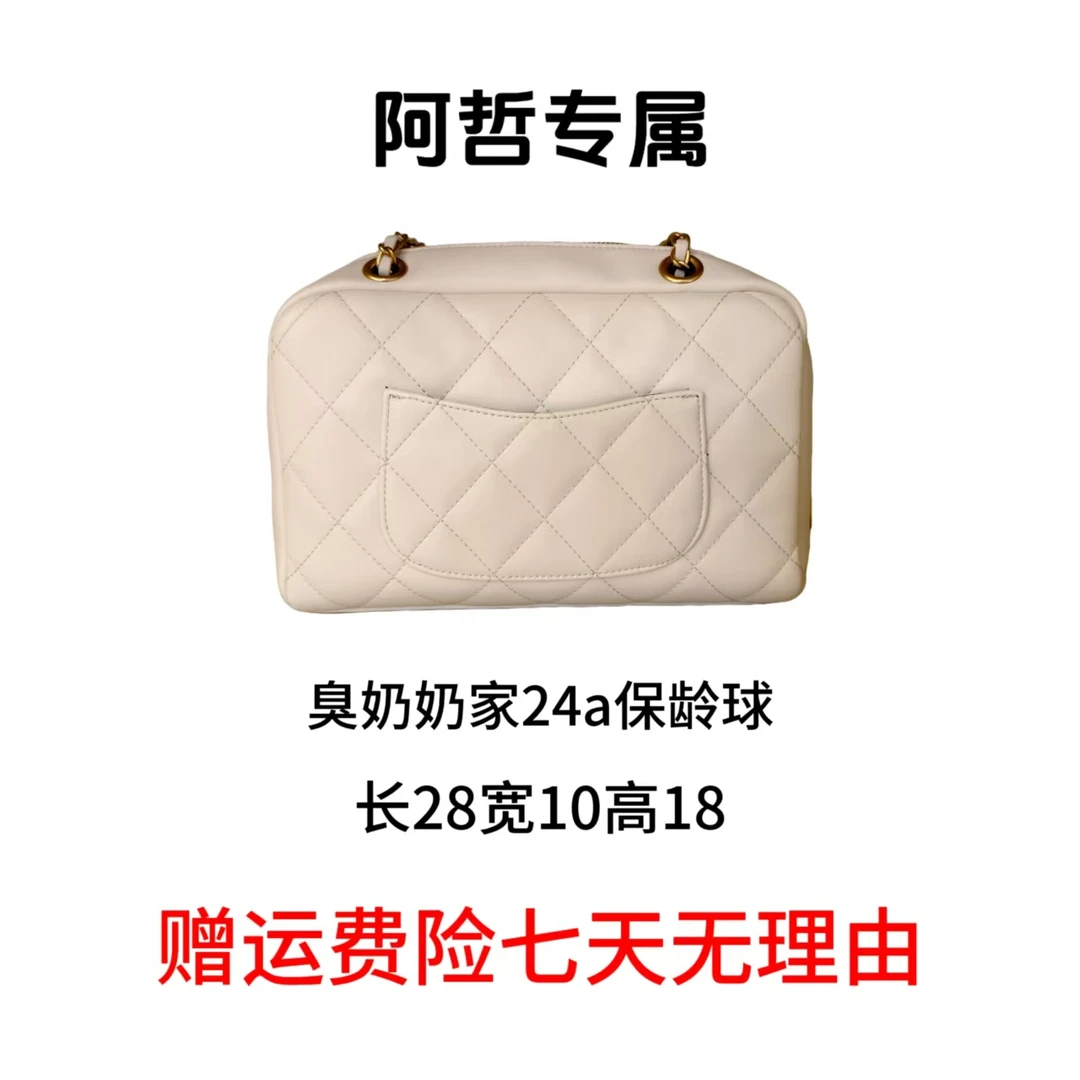 【287x10x18】2025时尚新款轻奢定制包包--ZN8016ZF白