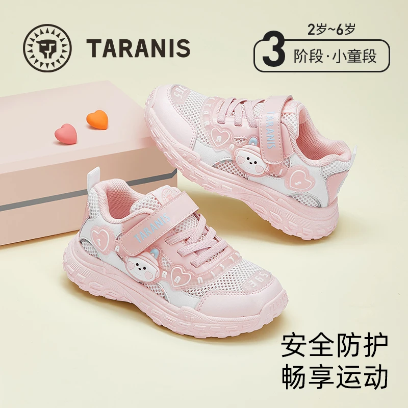 泰兰尼斯秋季新款儿童鞋舒适运动鞋女宝宝幼儿园跑步鞋T01X5A6039