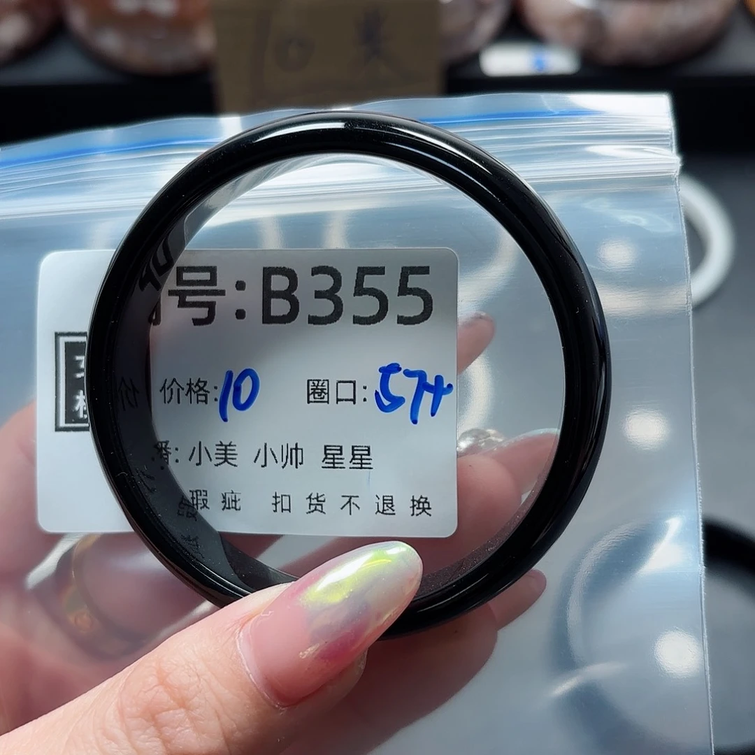 石英质玉手镯合金莫**儿