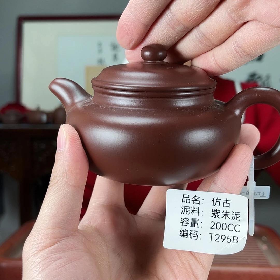 紫砂茶壶方圆紫砂