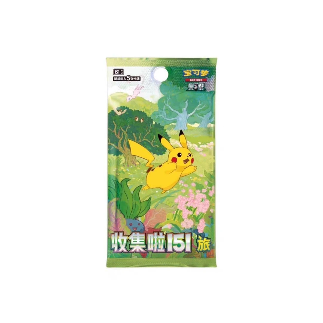 宝可梦壹 二周年151推推乐（直播间拆盒后不退换未成年人禁止下单）