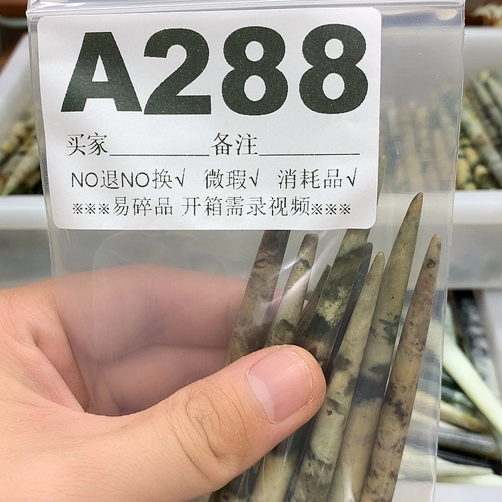 蛇纹石玉合金发饰白*