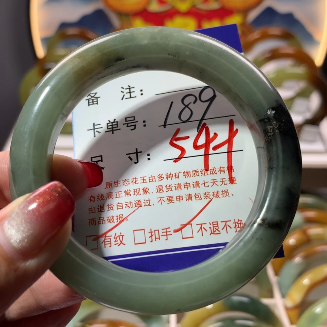 【闪购商品】蛇纹石玉手镯未镶嵌