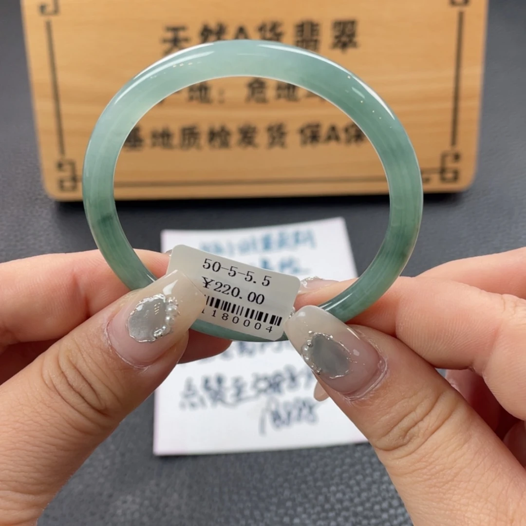 【闪购商品】翡翠手镯未镶嵌手镯