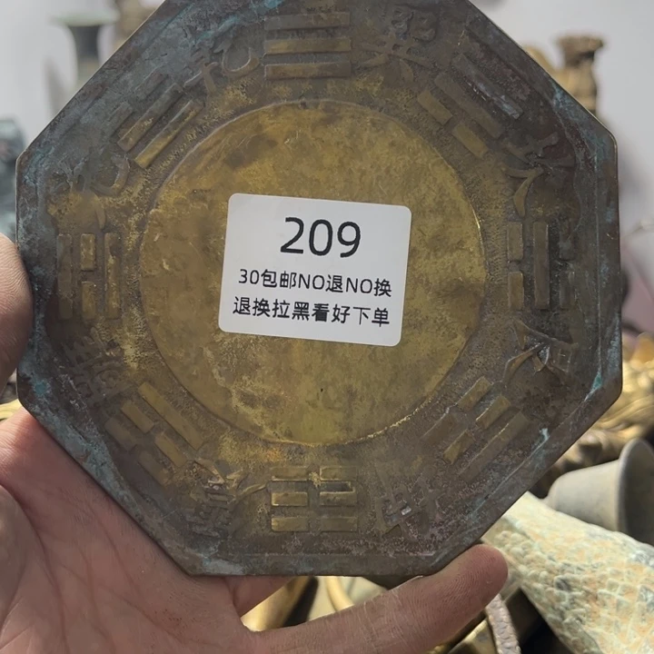 大***隋摆件一个209………………