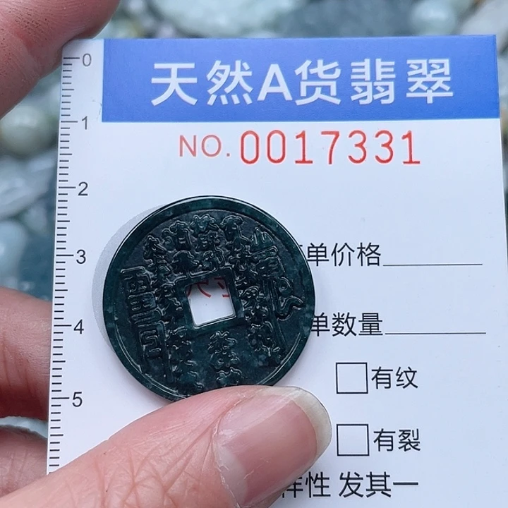 翡翠吊坠(不含链)未镶嵌