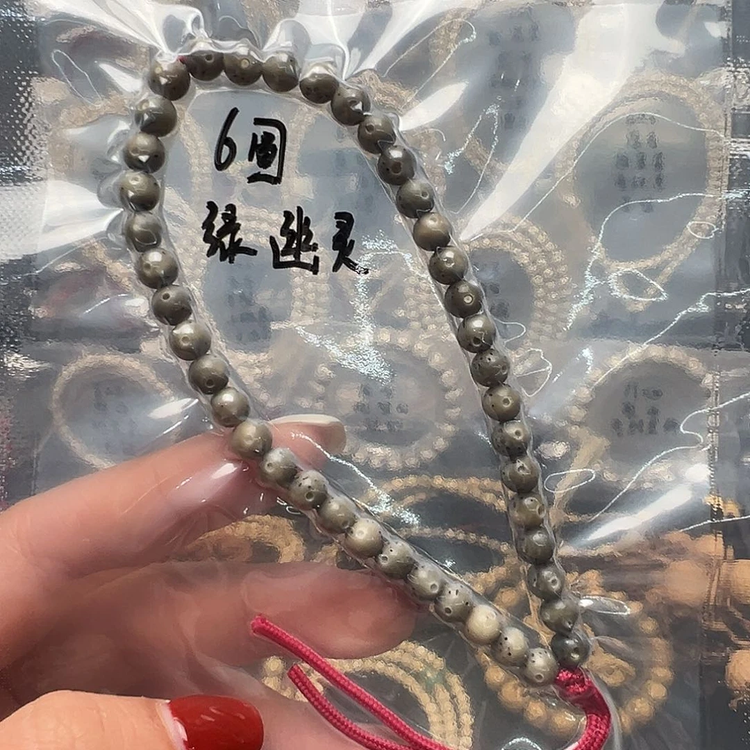 星月菩提吊坠6石玉料手持 小糖豆 玉化绿幽灵