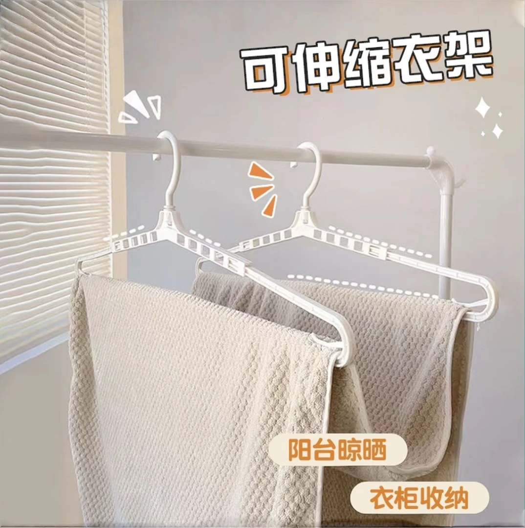 晒浴巾可伸缩衣架多功能晾衣架无痕衣架干湿两用浴巾架家用