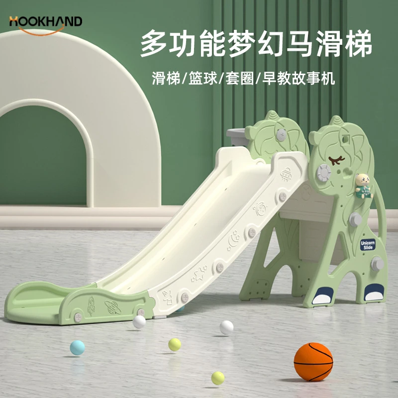 滑梯儿童室内家用宝宝滑滑梯多功能小型幼儿婴儿小滑梯游乐场玩具