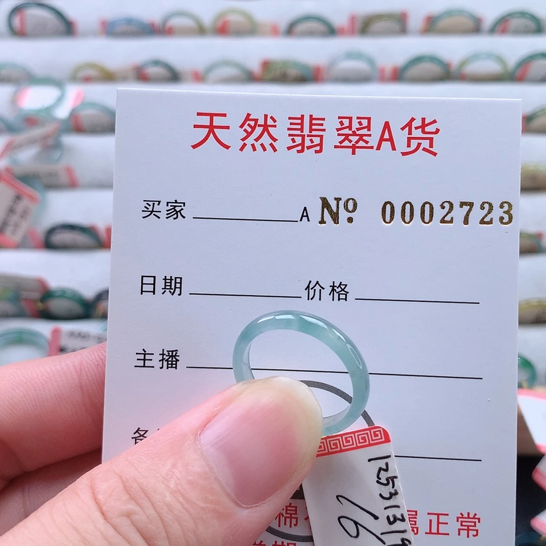 啊***宇未镶嵌戒指翡翠天然翡翠A货戒指