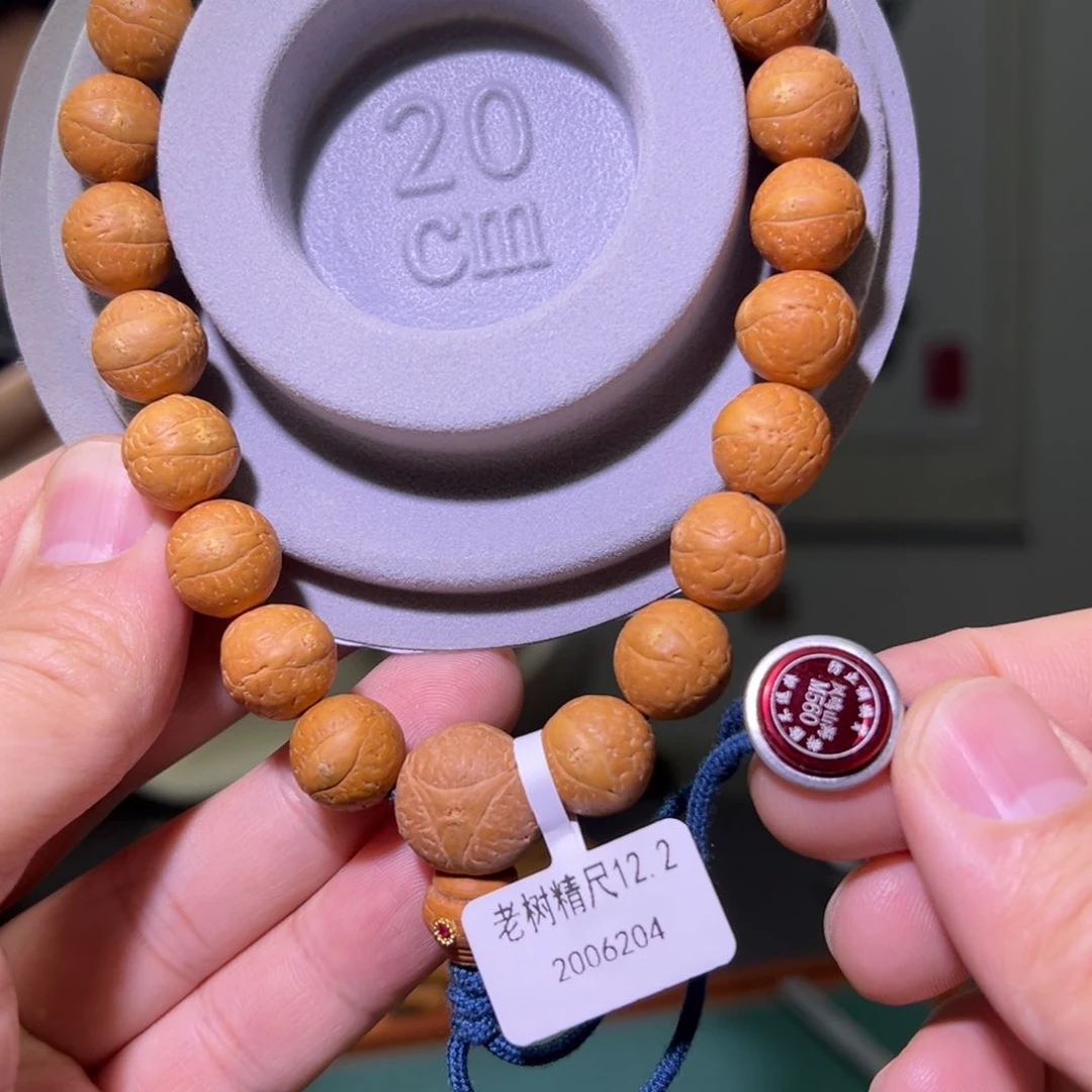 凤眼菩提手串老树精尺