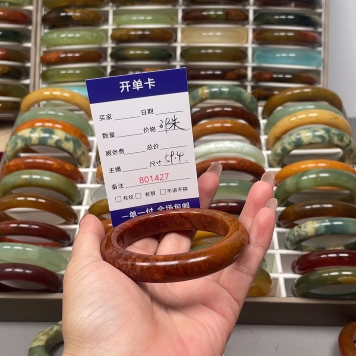 番***）未镶嵌蛇纹石玉手镯