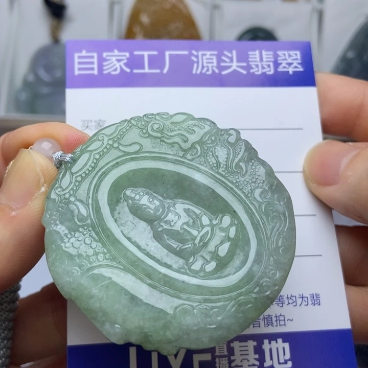 翡翠未镶嵌挂件翡翠