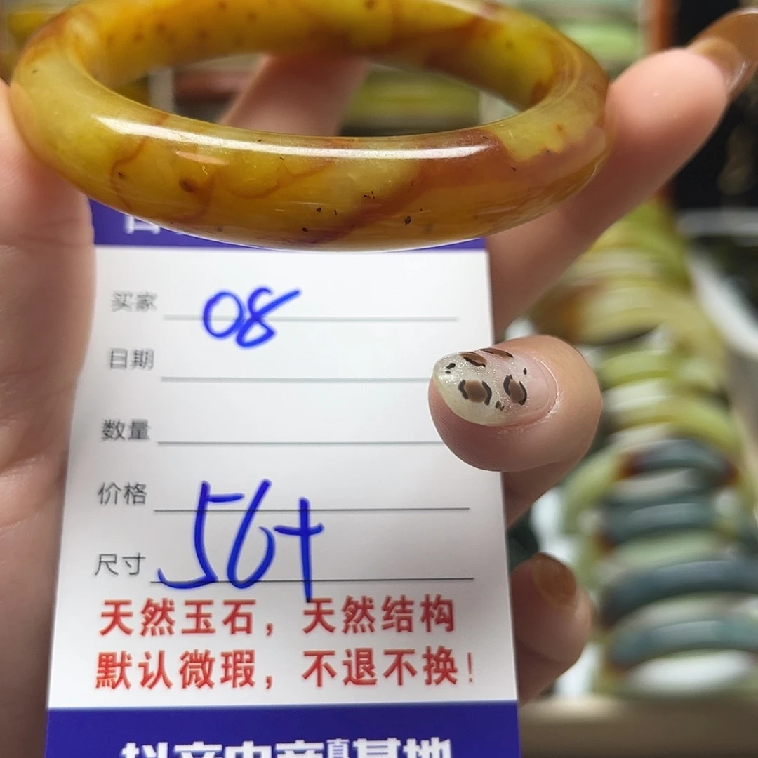 岫玉未镶嵌手镯默认微瑕不退换
