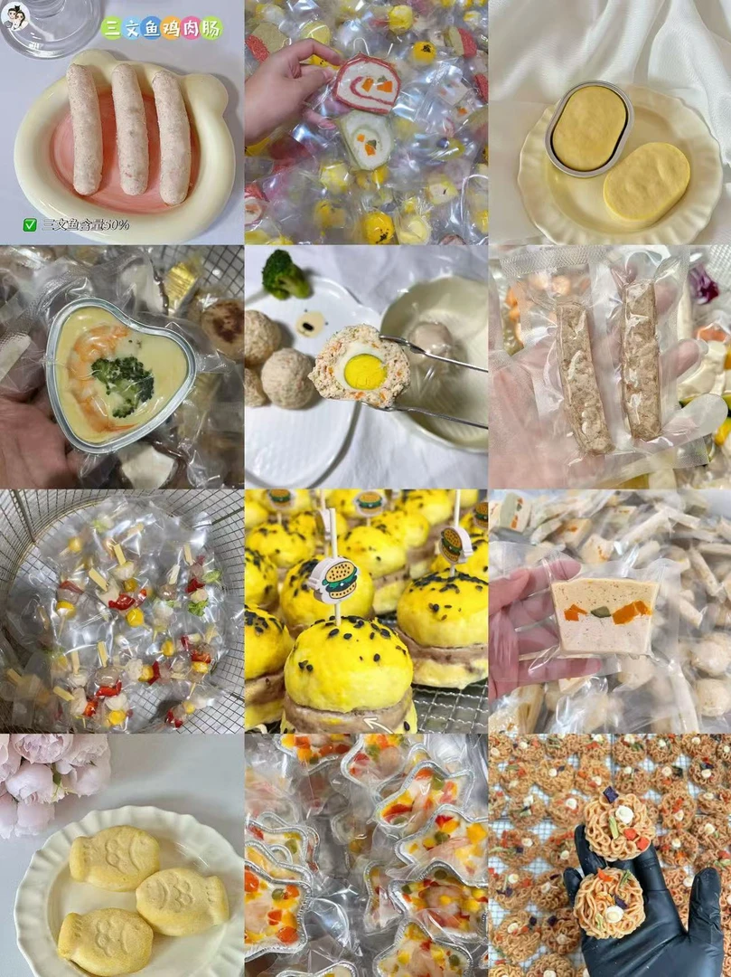 [宠物零食对对碰2]宠物零食猫咪狗狗