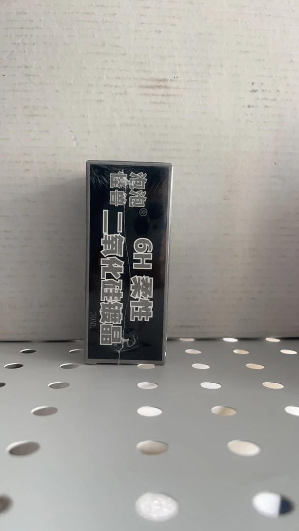 米速/Miso 漆面叠加镀晶长效驱水抗污涂层漆面镀晶涂层结晶涂层